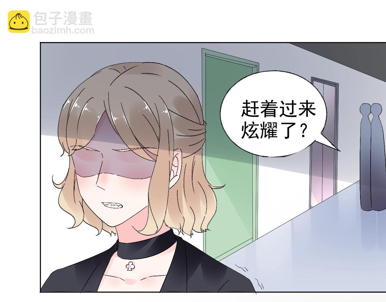 第58话 奶奶出事了(1/2)-第59话