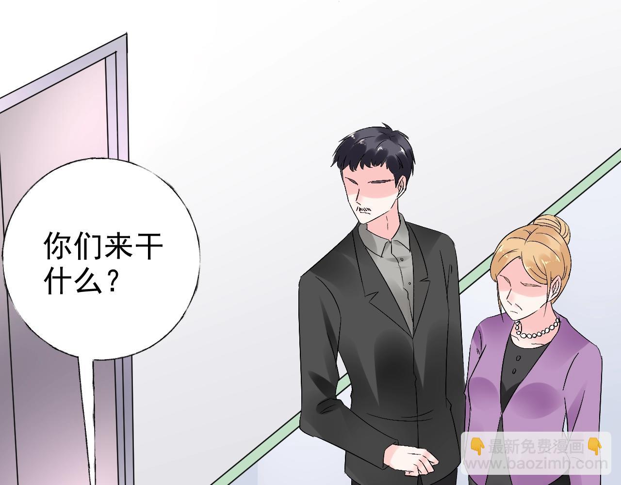 第58话 奶奶出事了(1/2)-第59话