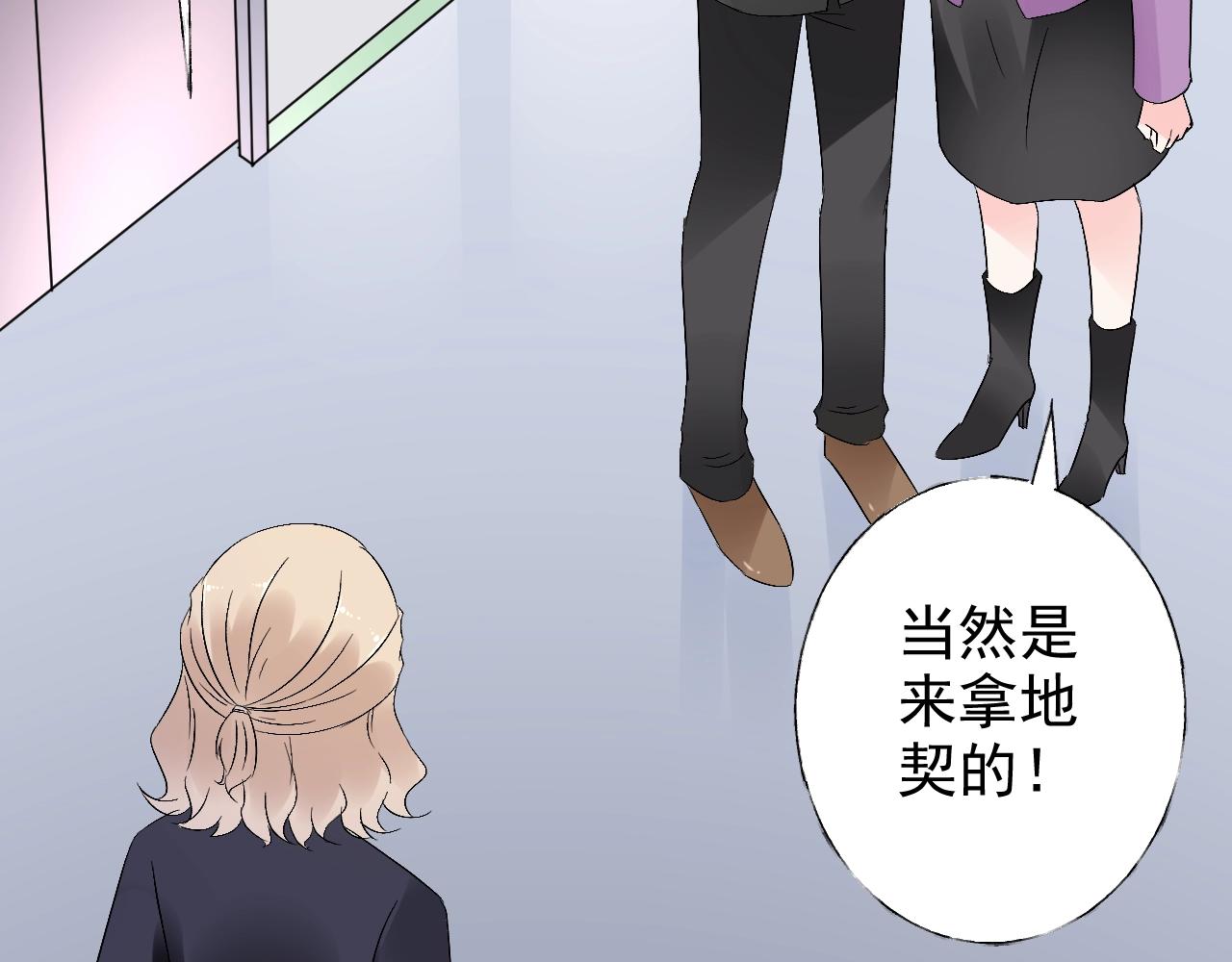 第58话 奶奶出事了(1/2)-第59话