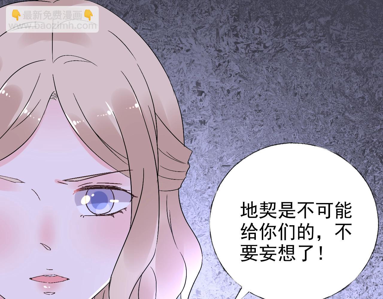 第58话 奶奶出事了(1/2)-第59话