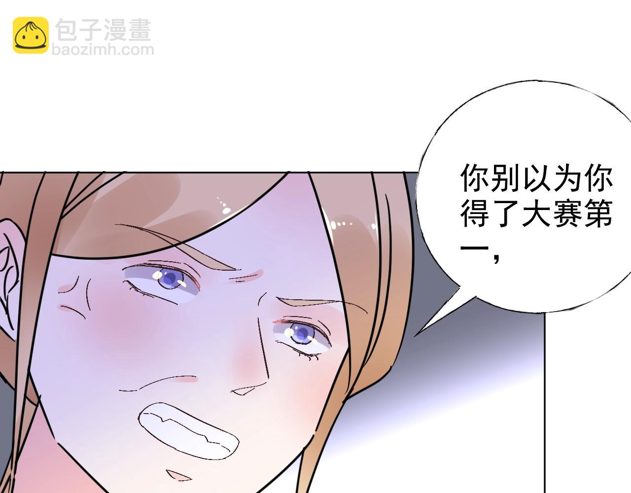 第58话 奶奶出事了(1/2)-第59话