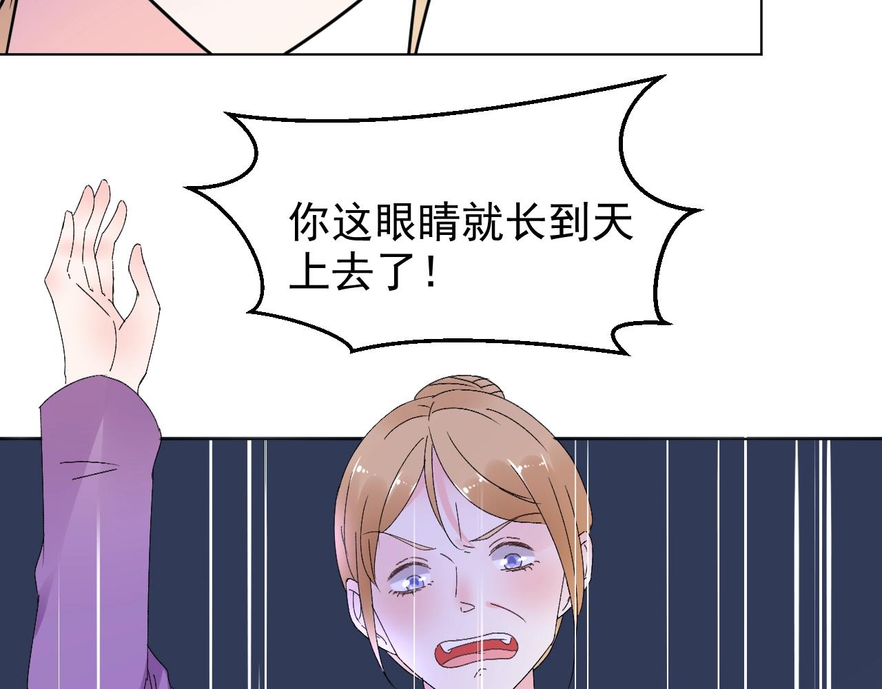 第58话 奶奶出事了(1/2)-第59话