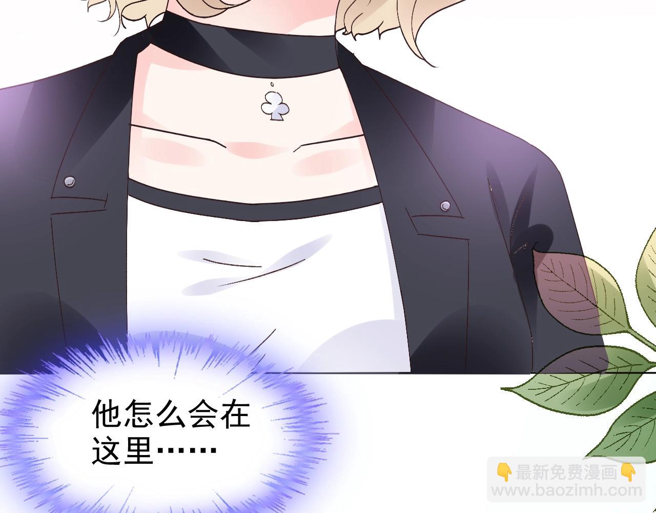 第58话 奶奶出事了(1/2)-第59话