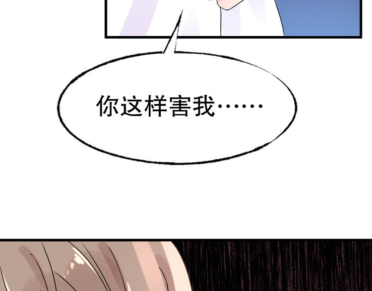 第6话 当面对质！(1/2)-第7话