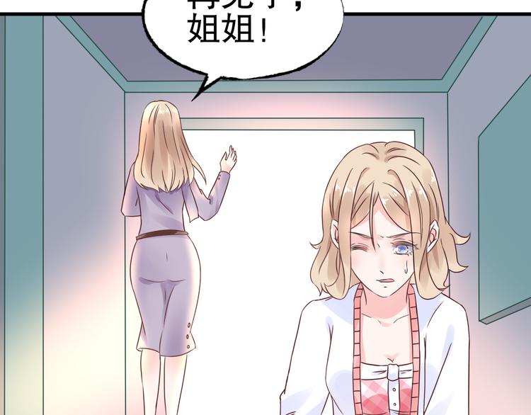 第6话 当面对质！(1/2)-第7话