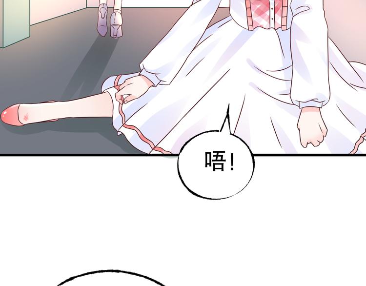 第6话 当面对质！(1/2)-第7话