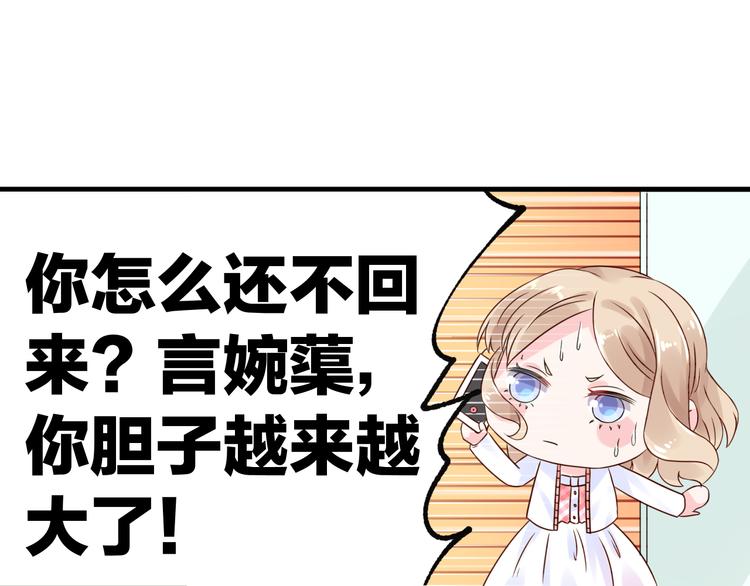 第6话 当面对质！(1/2)-第7话