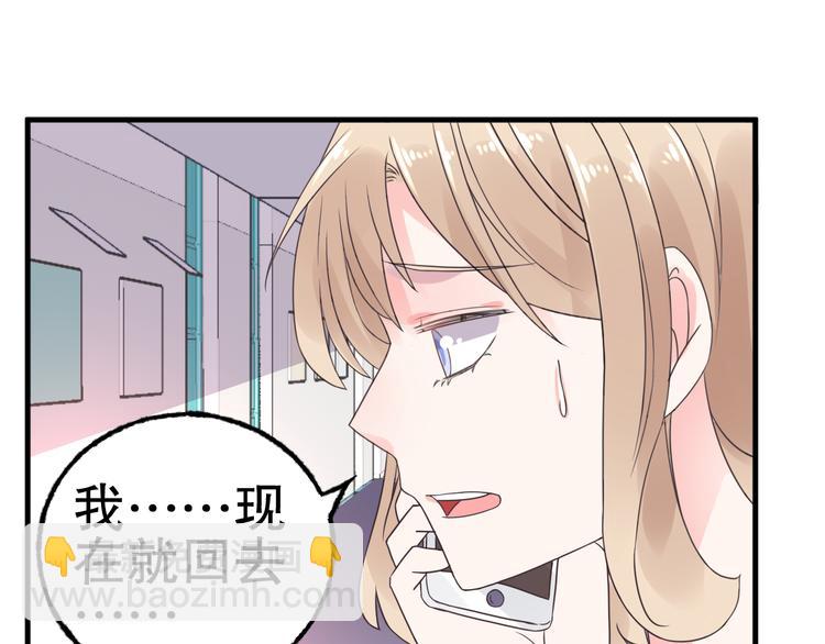 第6话 当面对质！(1/2)-第7话