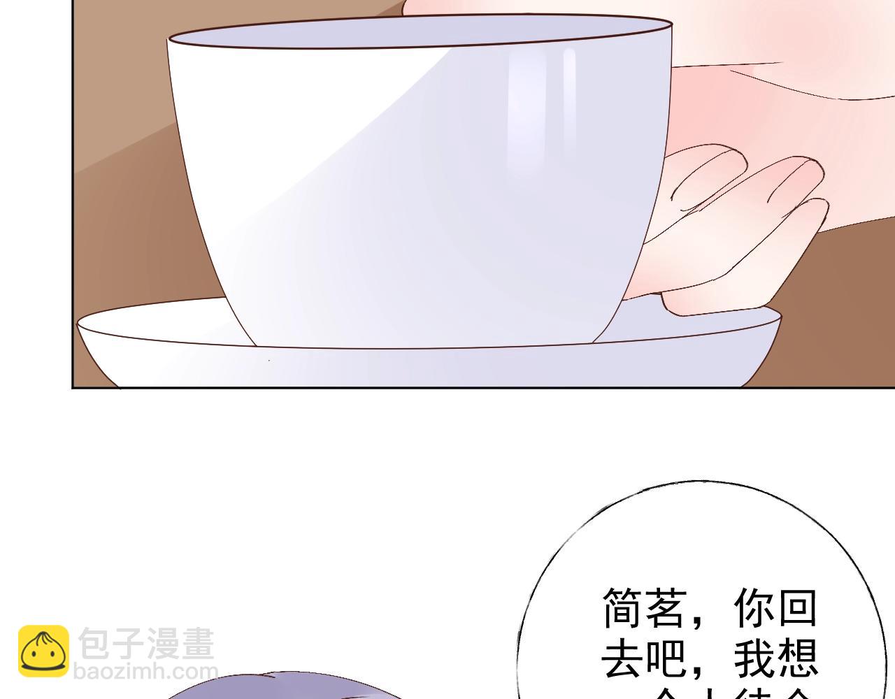 第68话 为了她(1/2)-第69话