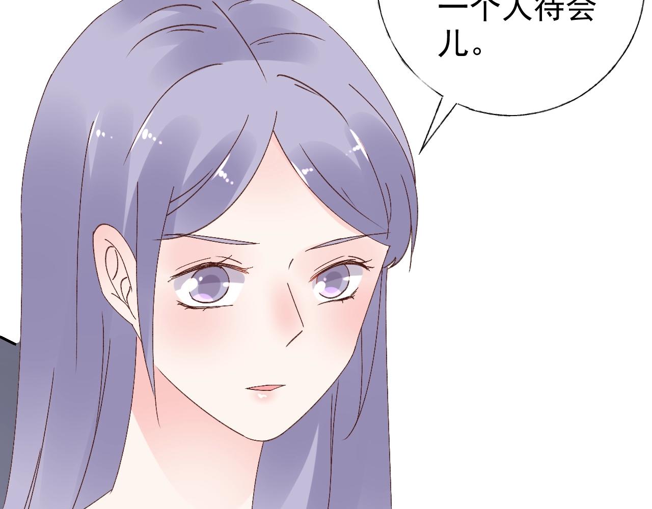 第68话 为了她(1/2)-第69话