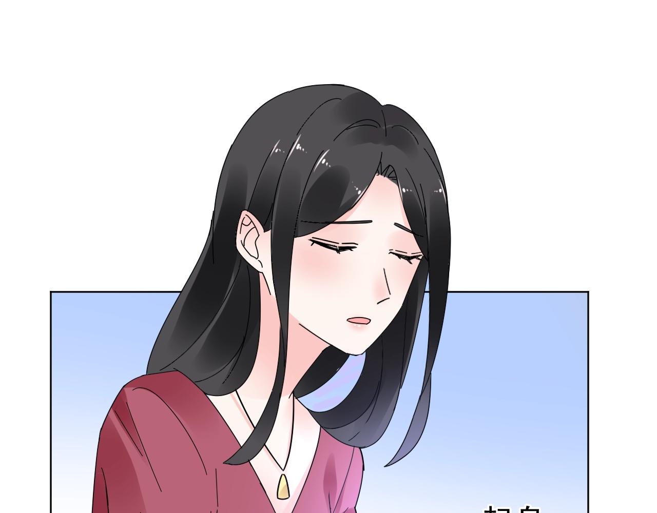 第68话 为了她(1/2)-第69话