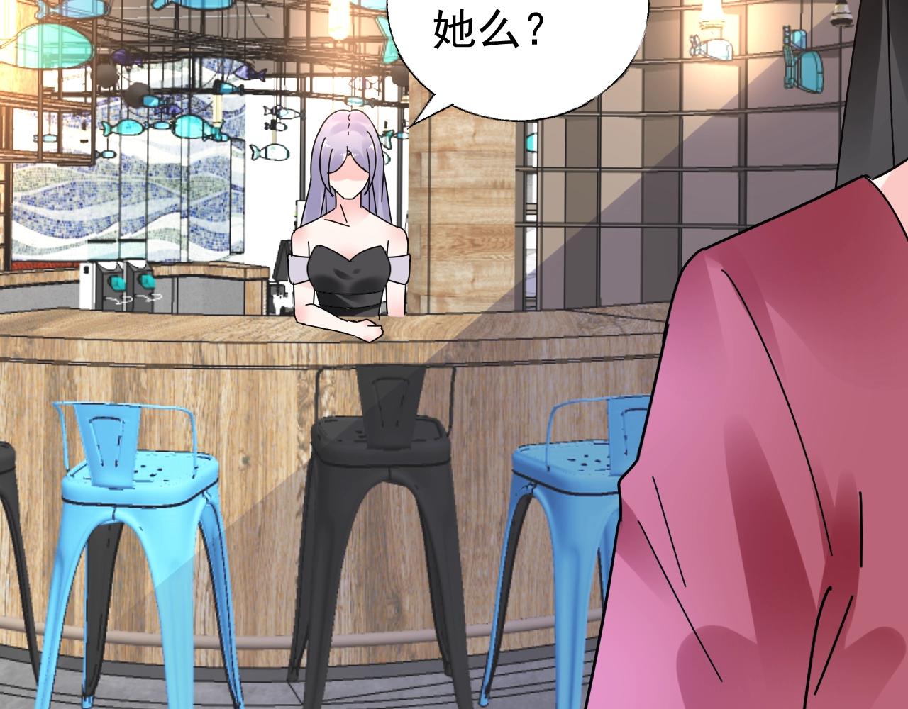 第68话 为了她(1/2)-第69话