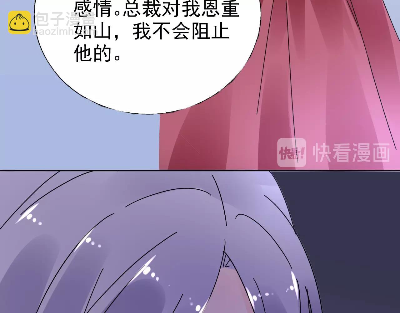 第68话 为了她(1/2)-第69话