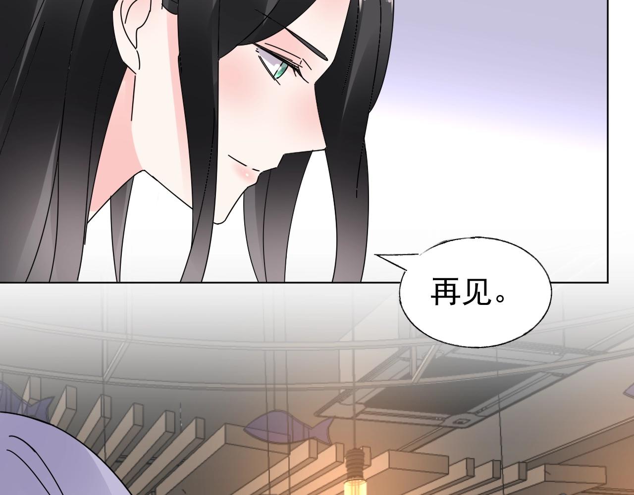 第68话 为了她(1/2)-第69话