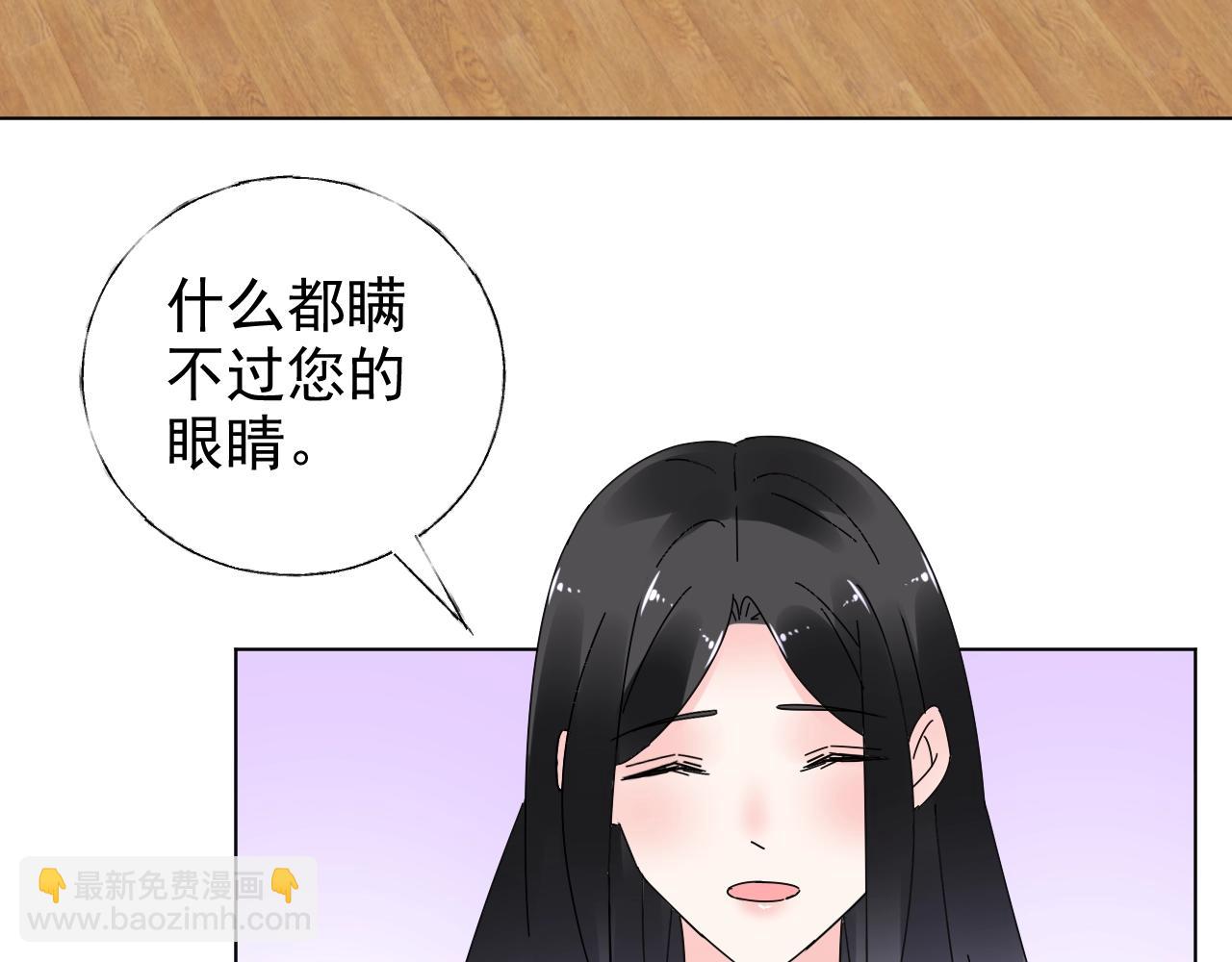 第68话 为了她(1/2)-第69话