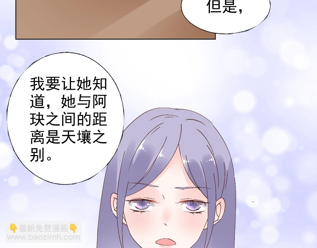 第68话 为了她(1/2)-第69话