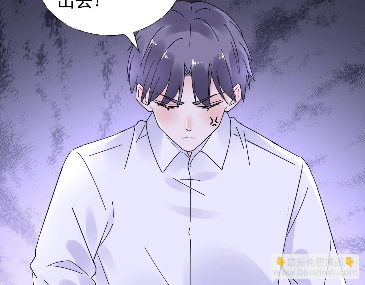 第68话 为了她(1/2)-第69话