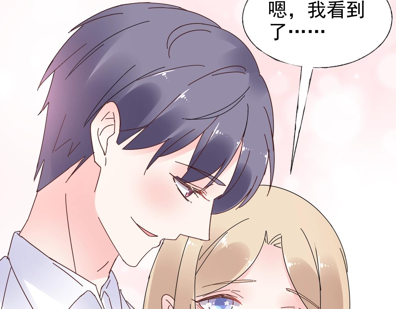 第68话 为了她(1/2)-第69话