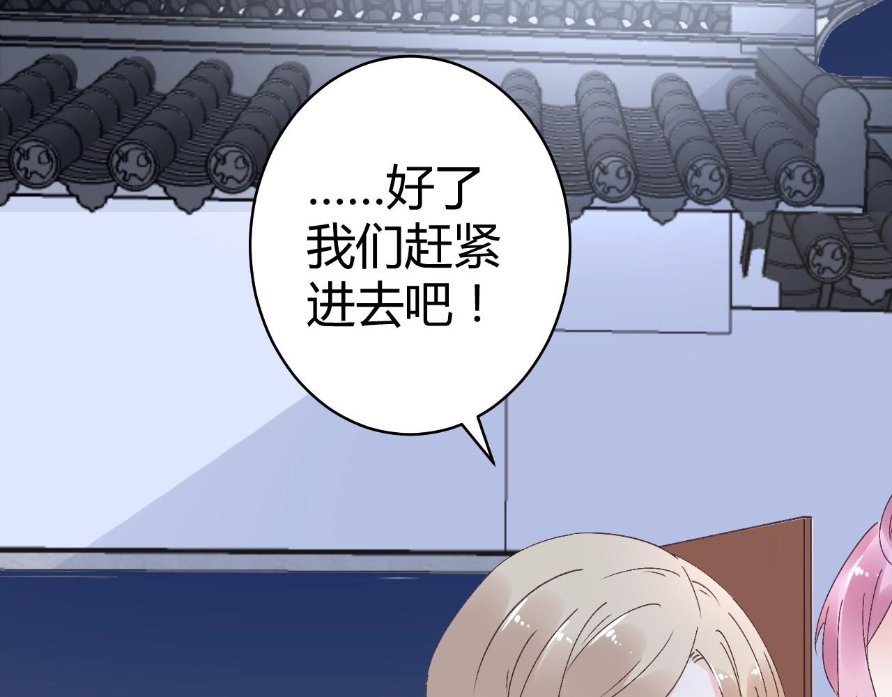 第72话 偷看我？(1/2)-第73话