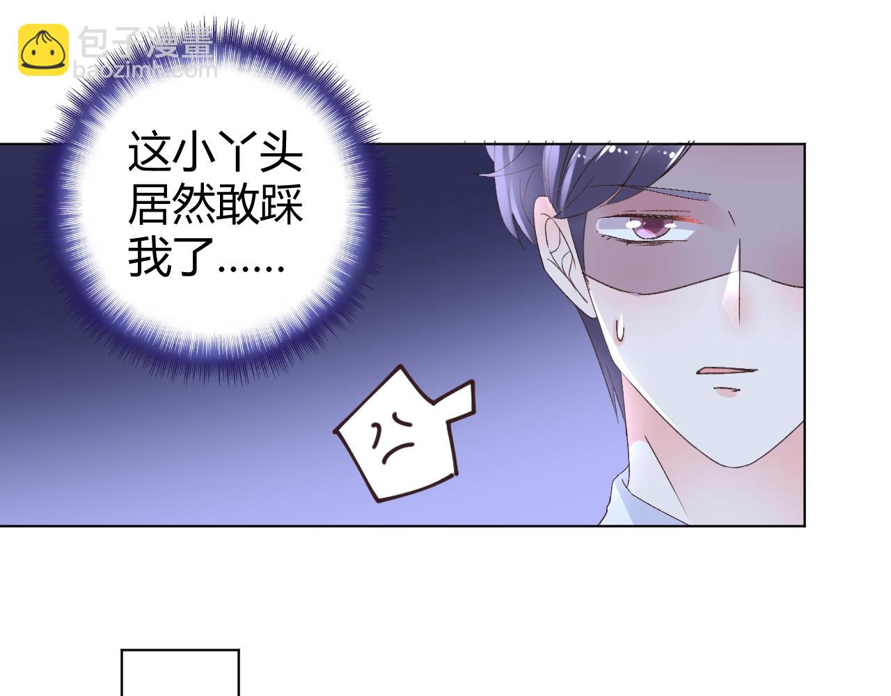 第72话 偷看我？(1/2)-第73话