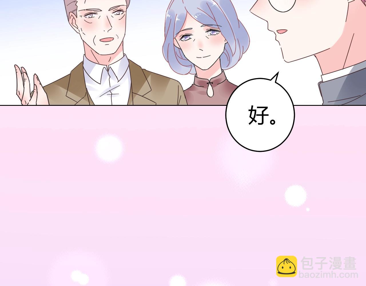 第72话 偷看我？(1/2)-第73话