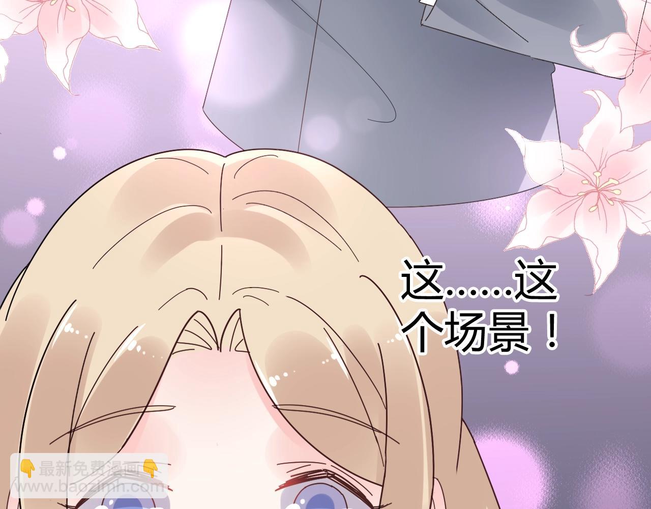 第72话 偷看我？(1/2)-第73话