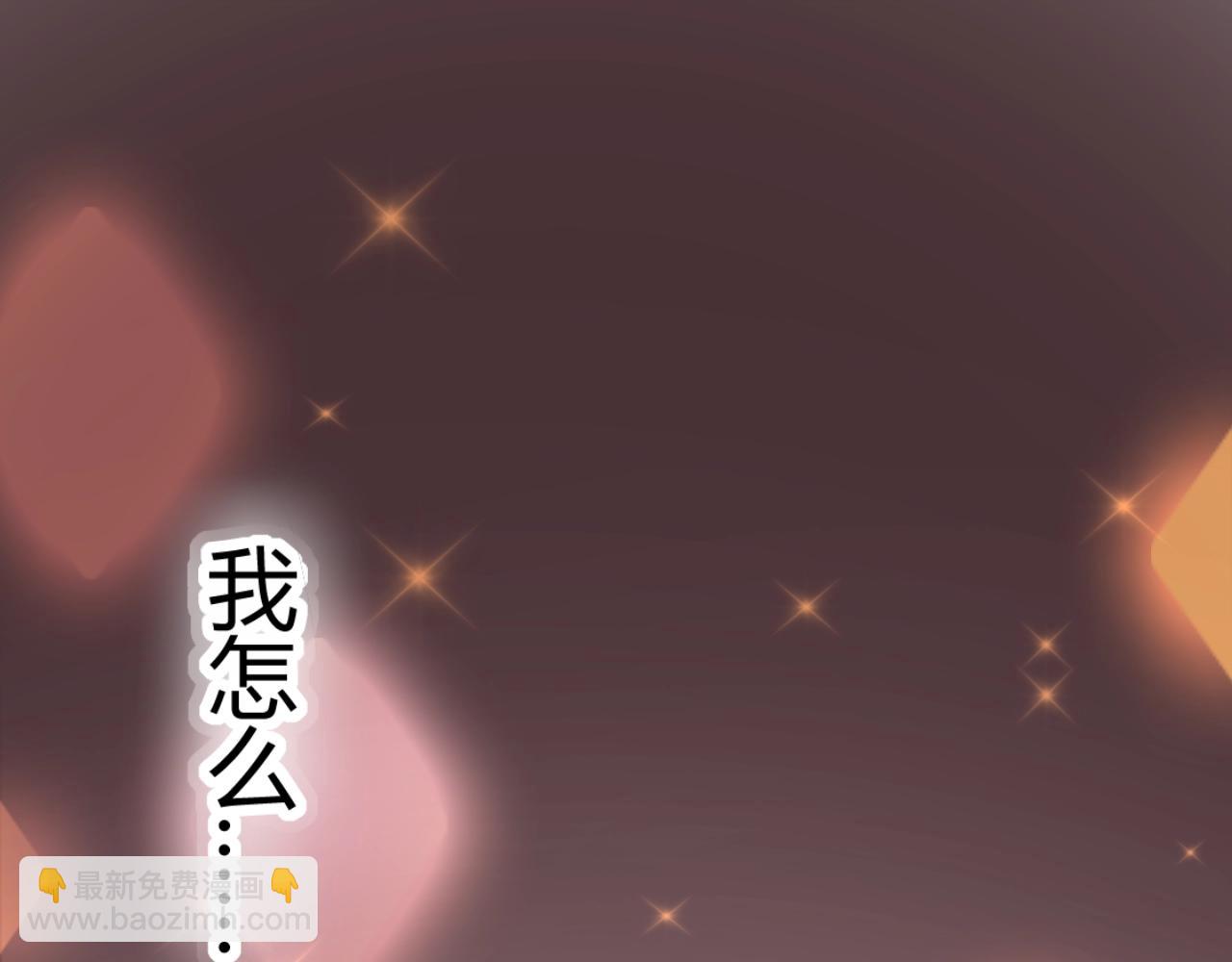 第72话 偷看我？(1/2)-第73话