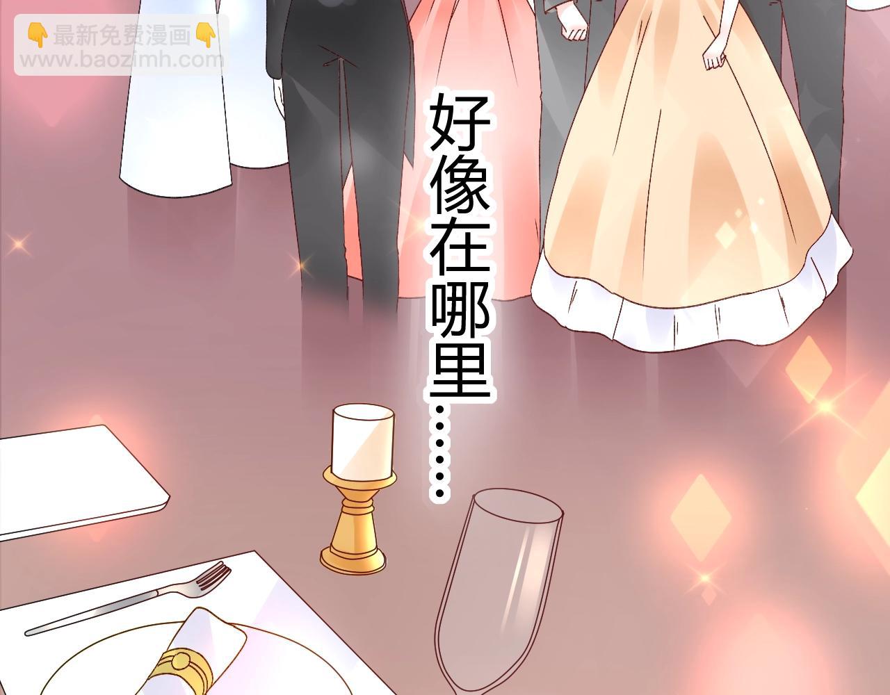 第72话 偷看我？(1/2)-第73话