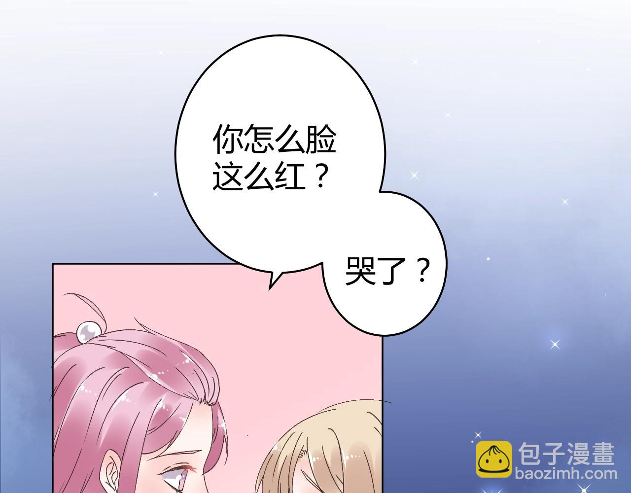 第72话 偷看我？(1/2)-第73话