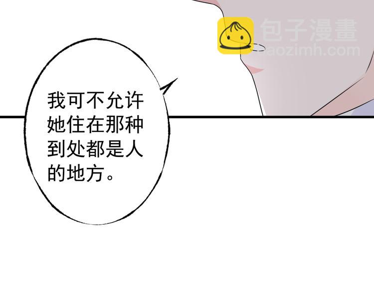 第8话 画上的女人(1/2)-第9话