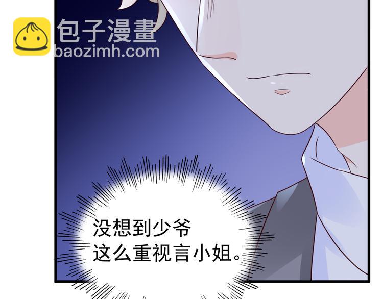 第8话 画上的女人(1/2)-第9话