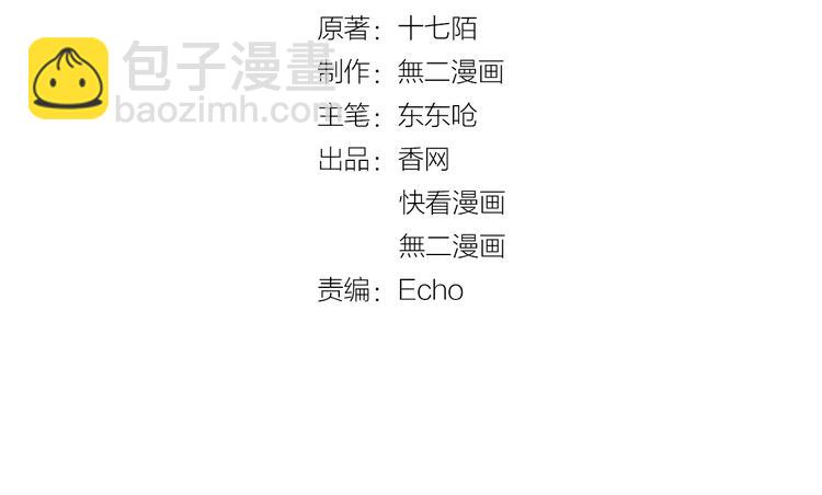 第8话 画上的女人(1/2)-第9话