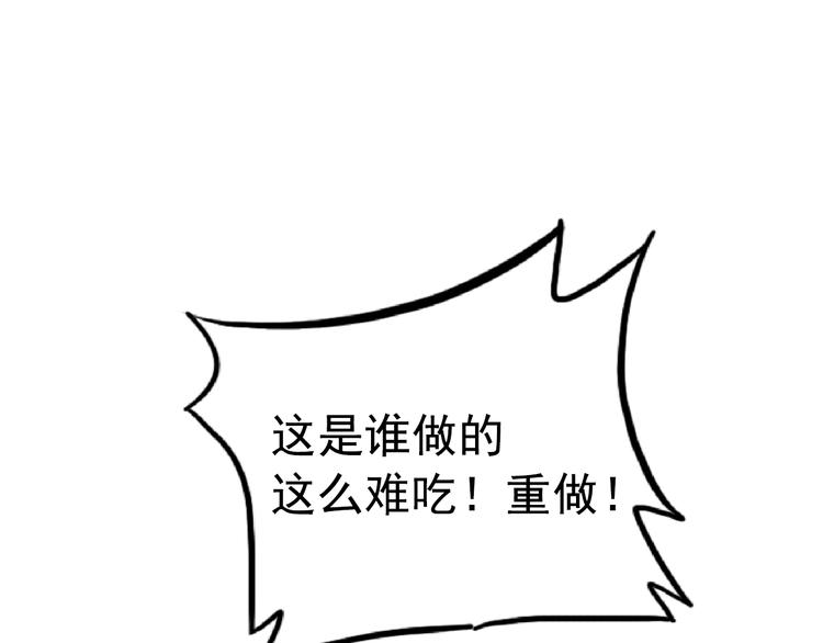 第8话 画上的女人(1/2)-第9话