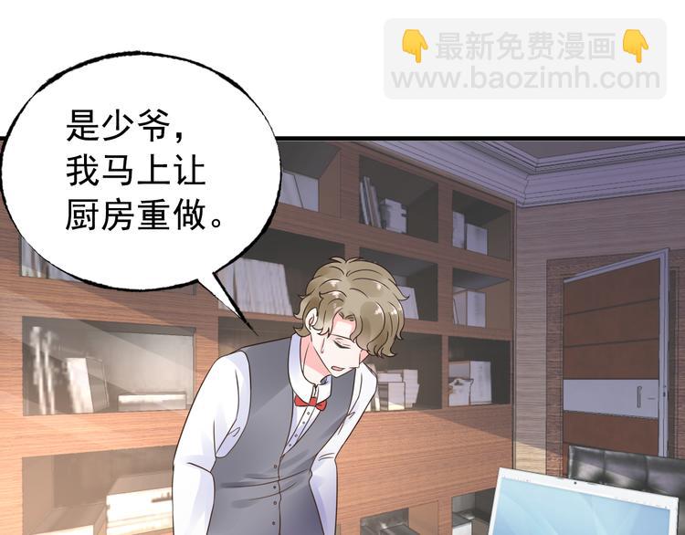 第8话 画上的女人(1/2)-第9话