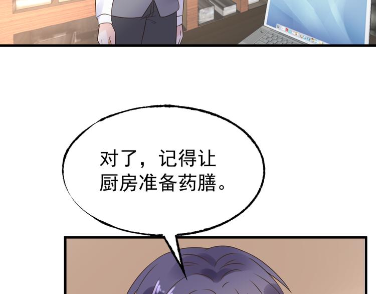 第8话 画上的女人(1/2)-第9话