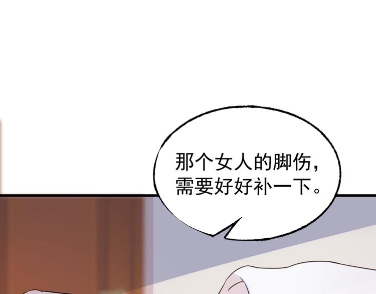 第8话 画上的女人(1/2)-第9话