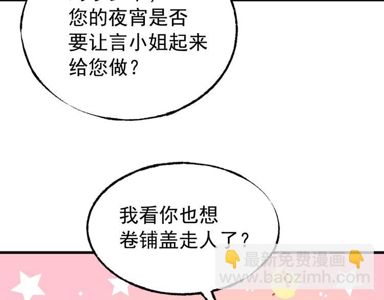 第8话 画上的女人(1/2)-第9话