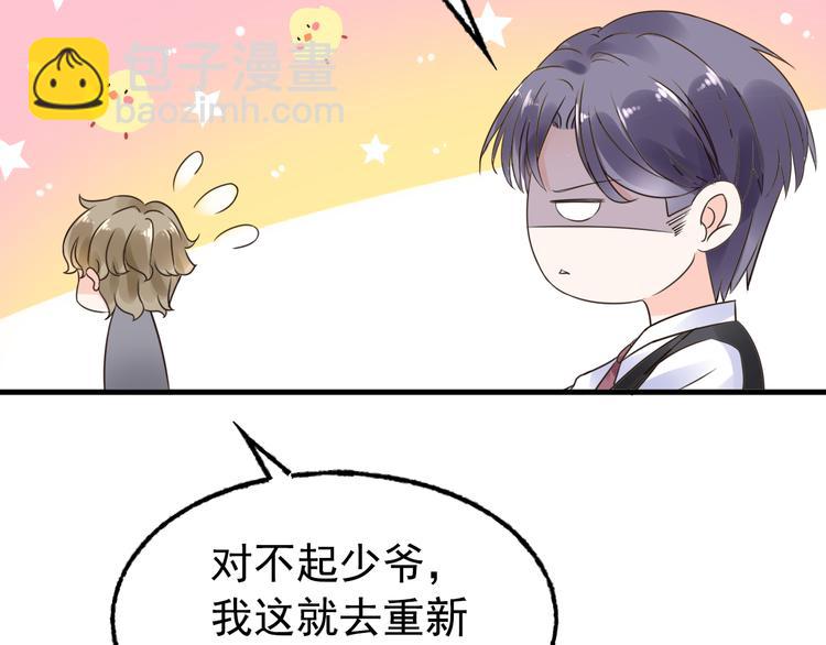 第8话 画上的女人(1/2)-第9话