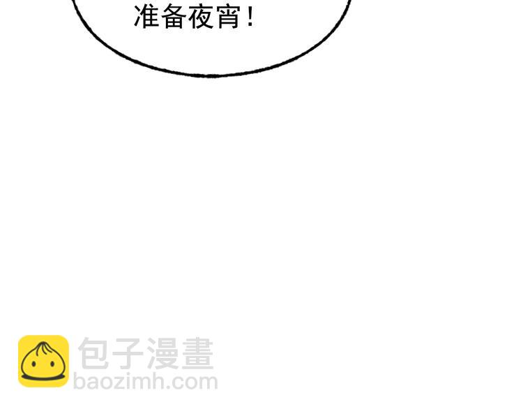 第8话 画上的女人(1/2)-第9话