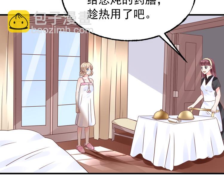 第8话 画上的女人(1/2)-第9话