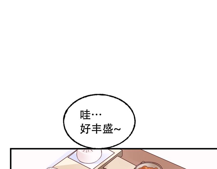 第8话 画上的女人(1/2)-第9话