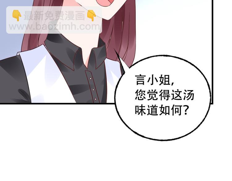 第8话 画上的女人(1/2)-第9话