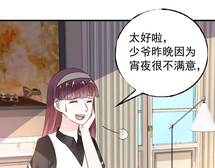 第8话 画上的女人(1/2)-第9话