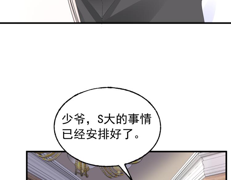 第8话 画上的女人(1/2)-第9话