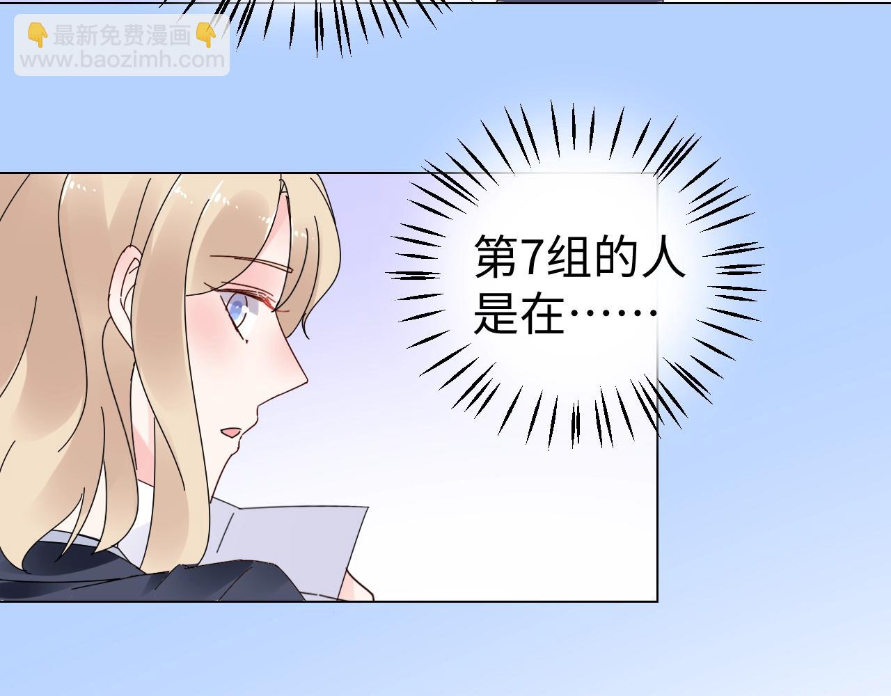 第80话 早有准备！(1/2)-第81话