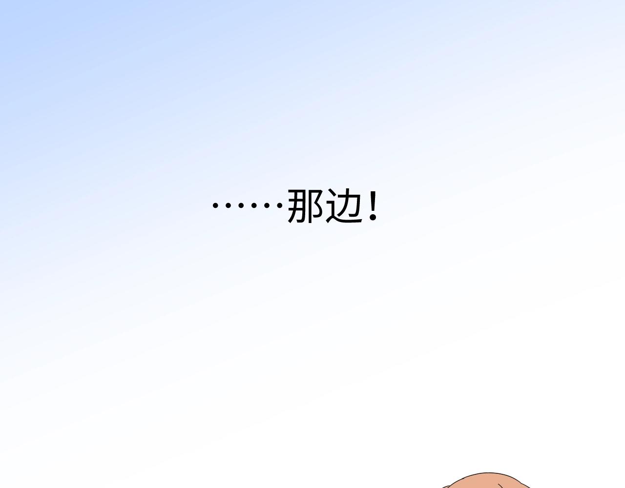 第80话 早有准备！(1/2)-第81话