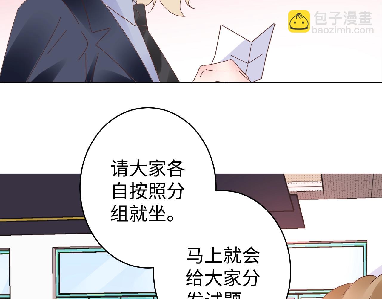 第80话 早有准备！(1/2)-第81话