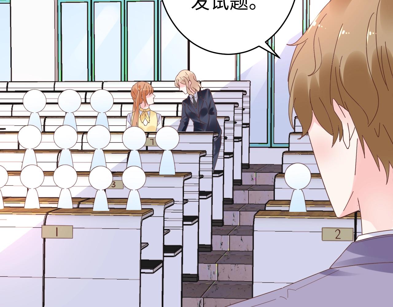 第80话 早有准备！(1/2)-第81话