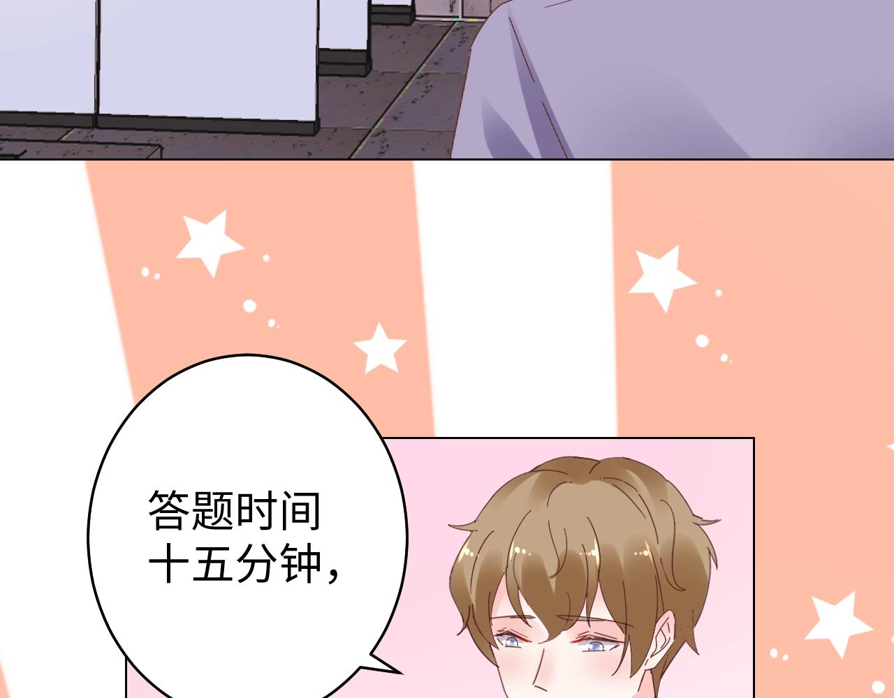 第80话 早有准备！(1/2)-第81话