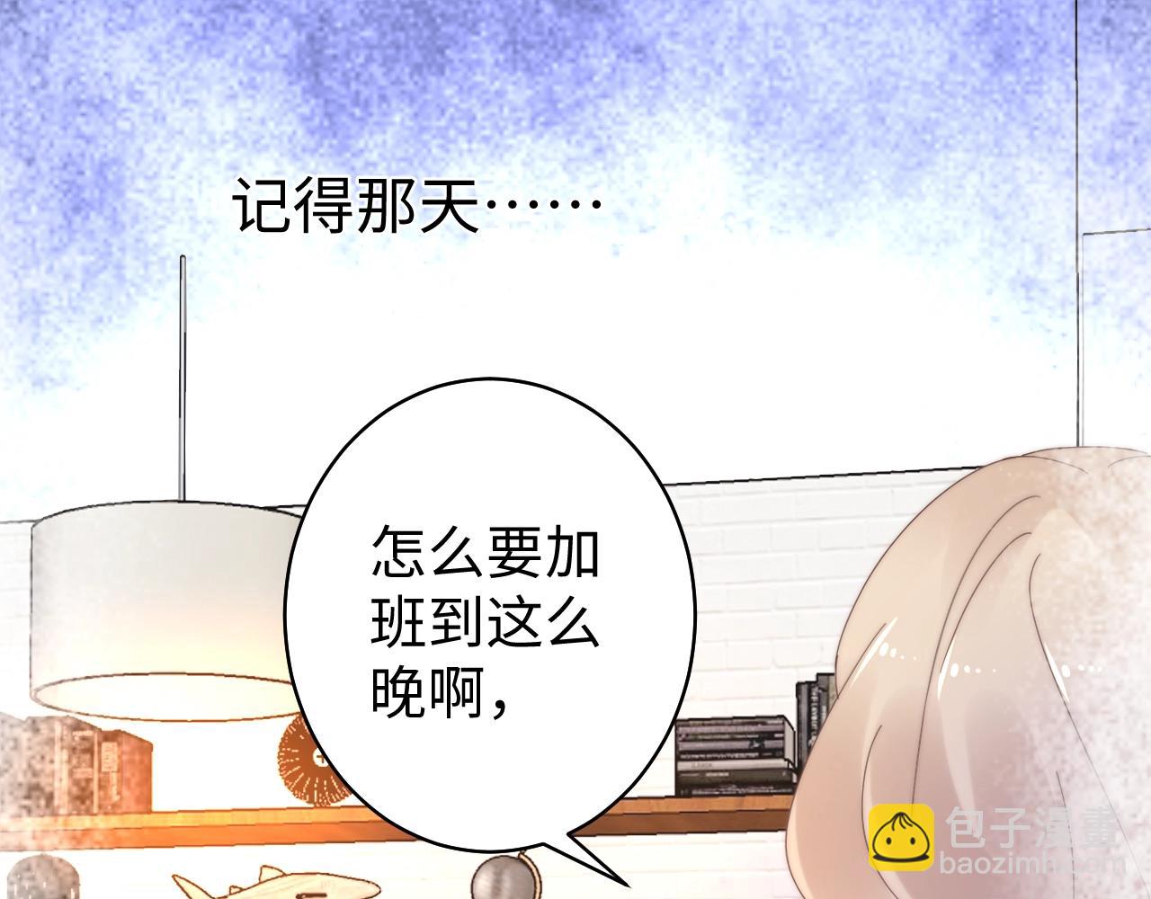 第80话 早有准备！(1/2)-第81话